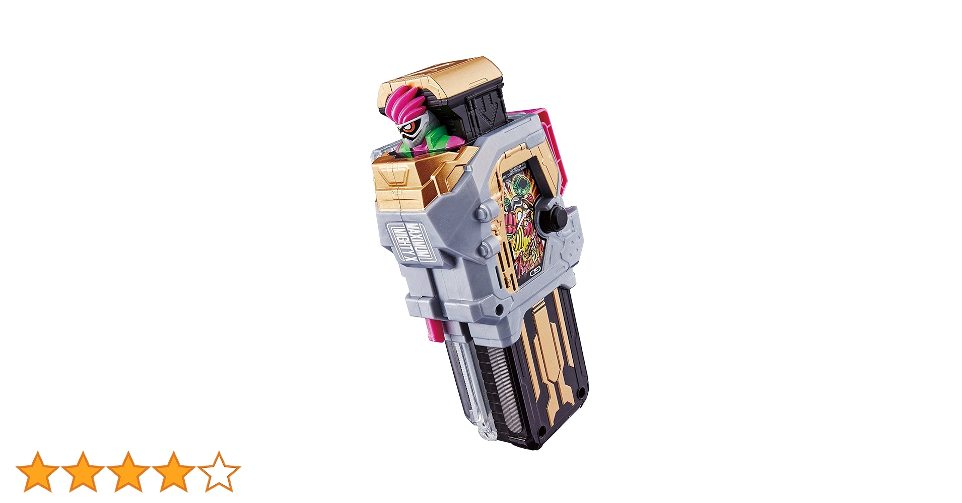 仮面ライダーエグゼイド　ゲーマードライバー　ガシャット　ギアデュアル　マキシマム 仮面ライダーエグゼイド SUPER BEST DXガシャットギア デュアルβ